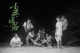 小奏鳴曲 圖1