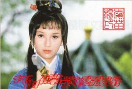 倚天屠龍記 圖2