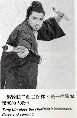 風(fēng)雷魔鏡九玄魔女 圖2