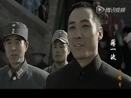 喋血1941免费观看 图1