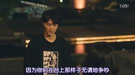 所以，我就推你了 圖10