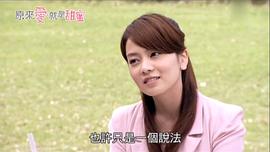 原來愛.就是甜蜜 圖10