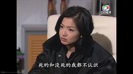 中国刑侦二号案电视剧完整版 图7