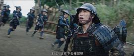日本战国历史电影 图7