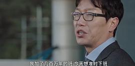 我的人生电视剧全集免费观看 图2