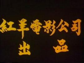 倩女花開 圖1