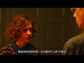 巴比倫柏林 第三季 圖10