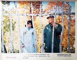 死神和少女免費(fèi)完整版 圖4