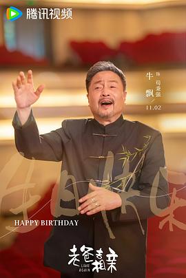 我的后半生 图8