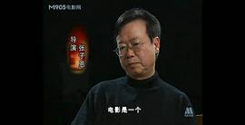 閃電怪俠武俠電影 圖2