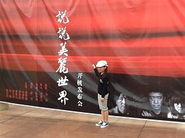 說說美麗世界 圖6