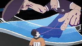 乒乓球题材的日本动漫 图9