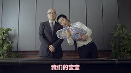 万万没想到第一季高清在线观看 图10