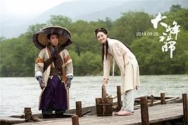 大峰祖師 圖8