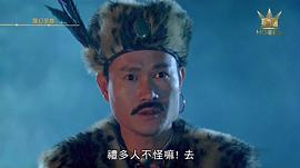 靈幻至尊 圖6