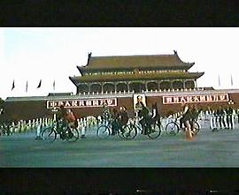 北京乐与路完整版 图3