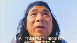 追魂傘 圖2