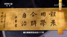 中國(guó)影像方志 圖5