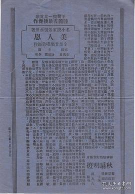 小天使 圖2
