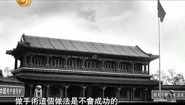 1973：中國往事 圖2