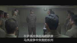 男人們的大和 圖8