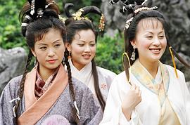 1985版雪山飛狐國語版30集 圖1