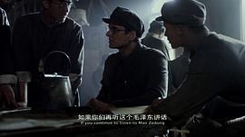 血战湘江电影免费观看高清完整版 图9