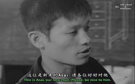 不良少年 圖2