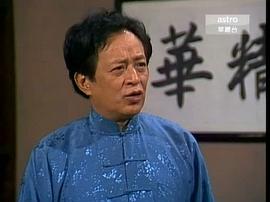 人在江湖电视剧香港粤语版 图9