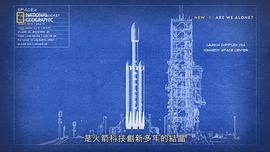 火星時代參與電影 圖2