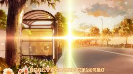 牵牛花和加籁同学 图5