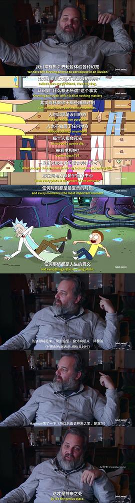 rick and morty在哪里看 图2