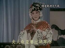 紅娘 圖2