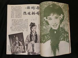糊涂姻緣 圖1