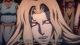 惡魔城 第四季 圖9