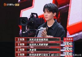 TFBOYS共同参加的综艺 图8