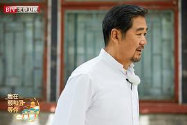 我在頤和園等你 圖5