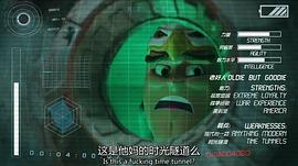 超級家仆 圖5