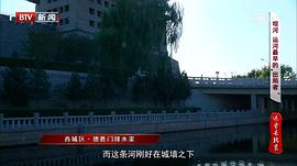 這里是北京 圖5