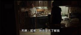 兇宅驚魂 圖5