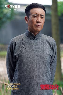 觉醒年代 图2