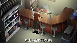 水晶之焰 圖6