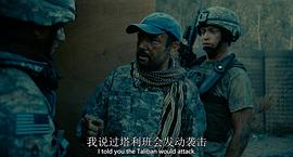 前哨电影完整版免费观看下载 图9