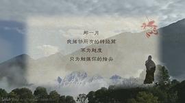 墨脫公路 圖1
