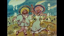 卡門歸鄉(xiāng) 圖6