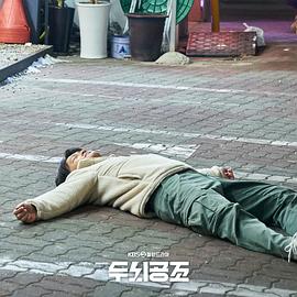 頭腦共助 圖9