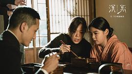 溟溟 圖5
