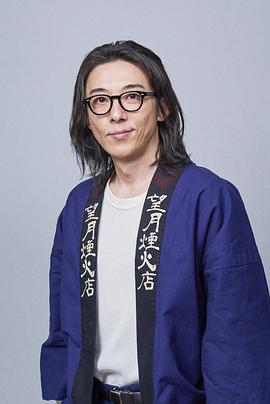 6秒钟的轨迹～烟花师望月星太郎的第二个忧郁 图3