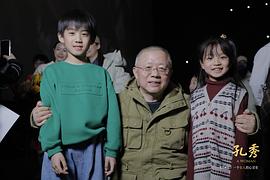 孔秀 圖1