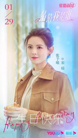 猜猜我是誰 圖1
